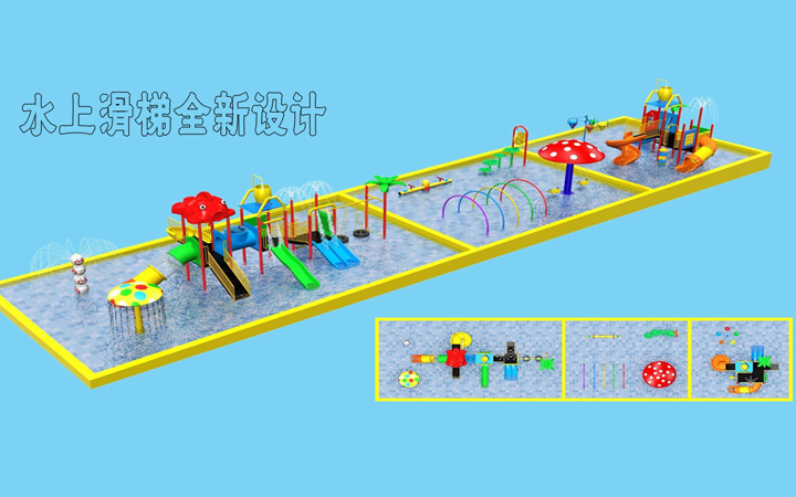 广州奇欣游乐设备，专注童年快乐